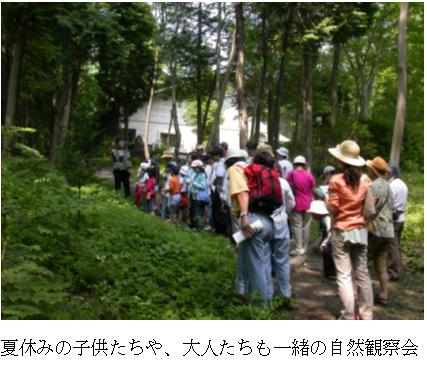 夏の軽井沢は学びの機会も多い