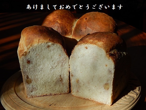 新年パン